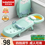 世纪宝贝（babyhood）儿童洗头躺椅 宝宝洗澡神器可折叠家用洗头发床 可坐躺215B清新绿