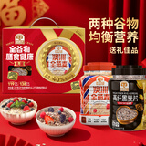 穗格氏（SHEGURZ）即食燕麦片黑麦健康礼盒2000g 无添加蔗糖年货节礼盒营养早餐谷物