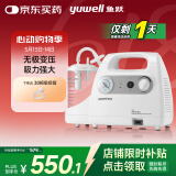 鱼跃吸痰器7E-C家用中老年电动吸痰器便携式吸痰器带100根吸痰管