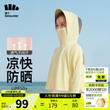 蕉下（beneunder）儿童防晒衣AL122男女童防晒服夏季冰丝凉感防晒外套披肩 【儿童凉感透气】香柠黄 M（120/60）