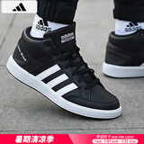 阿迪达斯 （adidas）男鞋 运动鞋低帮轻便舒适网球鞋休闲鞋时尚潮流板鞋 H02981/黑色 44.5