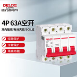 德力西电气空开微型断路器空气开关家用DZ47s 4P 63A