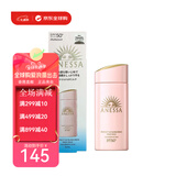 安耐晒（Anessa）安热沙防晒霜防晒乳安耐晒小金瓶防晒持久防护24年新版纸盒礼物 粉金瓶安耐晒60ml