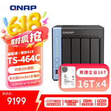 威联通（QNAP）TS-464C 宇宙魔方 四核心处理器8G内存64T网络存储服务器内置双M.2 NAS手机扩容