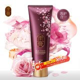 睿嫣LG韩国进口 润膏经典舒盈臻护洗发水250ml 清爽莹润 滋养护发
