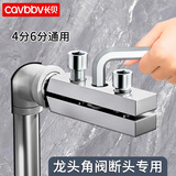 长贝 水龙头断头取出器家用4分6分双头两用水管断管断头断丝取出器 通用型4分6分新款