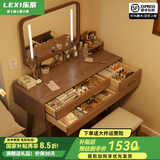 乐系（LEXI）卧室梳妆台实木化妆台小户型轻奢感梳妆桌欧式ins风 带灯镜梳妆桌100cm+凳子/胡桃色