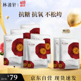 林清轩山茶花保湿紧致面膜6片1盒 补水提亮抗皱胜肽 生日礼物