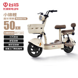 台铃电动自行车小锦鲤50公里长续航电动车石墨烯电池48V13Ah电瓶车新国标上班代步小电驴杏仁棕