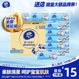 维达（Vinda）婴儿抽纸 3层100抽*24包S码 母婴可用 整箱