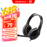 漫步者（EDIFIER）【符合国测要求】USB K800  头戴式电脑笔记本有线耳机 游戏耳机 在线教育听力对话耳麦 黑色