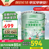 三棵树漆（SKSHU）云绘净味全效底漆七项无添加高附着力防霉抗碱净味墙面漆涂料底漆 全效底漆 15L*1件
