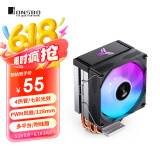 乔思伯（JONSBO）CR-1300 EVO彩色版 CPU风冷散热器(4热管/七彩光效/PWM风扇/128mm/多平台/附硅脂)