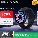 vivo WATCH 3 eSIM软胶版辰夜黑 AIGC智能手表表盘血氧心率监测自研蓝河系统情人节礼物女送男生