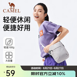 骆驼（CAMEL）户外运动单肩包男女斜挎包健身小包休闲挎包骑行包单肩背包潮