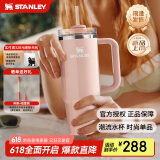STANLEY巨无霸吸管杯水杯保温杯大容量办公车载不锈钢杯子887ML-桃杏粉