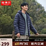 坦博尔轻薄羽绒服男士短款连帽宽松简约保暖外套TF236209 夜影蓝 180 