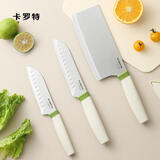 卡罗特水果刀家用厨房辅食刀切片刀切菜切肉不锈钢女士锋利厨刀7英寸