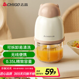 志高（CHIGO）婴儿辅食机 无线绞肉机 捣蒜器蒜泥 小型多功能搅拌机碎肉机辅食料理机 TK-FS06