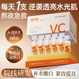 韩方五谷双抗精华液紧致抗皱氧糖化暗沉次抛VC亮白驱黄提亮男女士