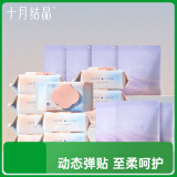 产妇安睡裤14片XL码+婴童湿巾80抽*10包组合