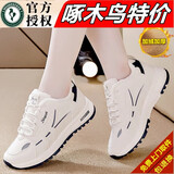 啄木鸟品牌休闲鞋女款2025新款鞋子软底不累脚厚底轻便中学生阿甘鞋子女 蓝色加绒 38