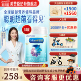 美赞臣【新国标】铂睿1段850克A2奶源荷兰原装进口0-6月 铂睿1段X6罐 【整箱更划算】