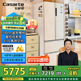 卡萨帝（Casarte）揽光冰箱星空版470升【星悦】超薄嵌入式法式双系统国家补贴20%一级能效冰箱BCD-470WLCFDM9WKU1