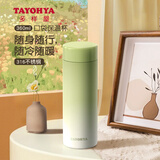 多样屋（TAYOHYA）保温杯保冷便携随身男女水杯子316不锈钢360ml白绿