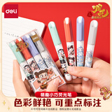 得力（deli）哪吒叠色荧光笔 学生考试重点醒目标记笔 办公记号笔手账可用绘画涂鸦 4支/盒  NZ015