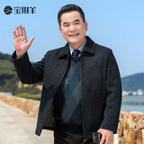 宝财羊爸爸装毛呢外套男春秋季翻领厚款商务干部服行政夹克中老年人衣服