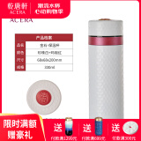 乾唐轩活瓷杯【送礼佳品】金石保温杯水杯茶杯陶瓷杯子送礼手工定制女士 珍珠白 玛瑙红330ml