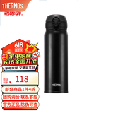 膳魔师（THERMOS）不锈钢保温杯水杯学生杯子生日礼物儿童车载团购定制刻字JNL-502 黑色 500ml
