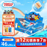 小火车（THOMAS & FRIENDS）深海鳕鱼肠托马斯韩国进口宝宝零食0添加儿童鱼肉肠 奶酪味400g