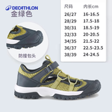 迪卡侬（DECATHLON）儿童包头凉鞋男童女童户外运动童鞋沙滩鞋-5424686