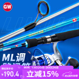 GW鱼竿1.8米海天路滑竿套装ML调路亚竿滑漂竿大导环可过太空豆路亚