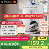 米家小米净水器S1 1000G 厨下母婴级直饮净水机 家用净饮一体机 5年长效RO直饮机MR1072-A