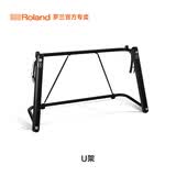 罗兰（Roland）配件耳机琴架琴包电钢琴电子琴电子鼓键盘乐器定制 U型琴架 定制配件（非Roland）