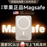 MagSafe磁吸充电宝【国家3C认证丨可上飞机】30000M适配苹果超薄移动电源20W超级快充电池无线外接 【30000M】钛金色丨全系通用 可上飞机高铁·20W双向快充原版1:1··原充正装