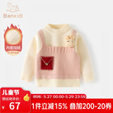 班喜迪女童毛衣秋冬款2025新款儿童加绒上衣宝宝冬装小童针织打底衫冬季 米色 100 cm