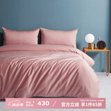 博洋（BEYOND）家纺60支新疆长绒棉四件套春秋床上用品纯棉套件全棉被套双人床单 【60S长绒棉】粉色床笠款 床单款 1.8米床(被套220*240厘米)