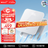 沃乐智能体重秤【APP充电款】电子称家用高精准人体健康减肥秤送女友父亲端午节礼物适用华为小米手机