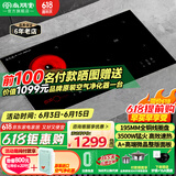 尚朋堂 电磁炉双灶嵌入式电磁灶一电一陶双头电磁炉家用台式电炉灶套装3500W大功率电陶炉双灶猛火灶 【旗舰款】左陶右磁+全铜线圈+3500W猛火