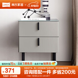 林氏家居现代简约北欧大理石纹床头柜极简卧室床边柜小储物柜JQ1B （热卖）简约款|JQ1B-A床头柜*1