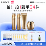 伊贝诗【618提前购】海藻蜗牛原液护肤品套装改善松弛补水保湿水乳 4件组合：洁面+水+乳+霜