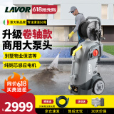 LAVOR意大利拉瓦高压洗车机 高压水枪洗地机庭院清洗机物业酒店养殖场