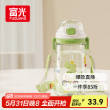 富光儿童tritan塑料杯夏季小学生男女便携耐摔吸管杯户外水杯子500ml