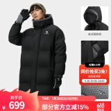骆驼（CAMEL）【麒麟】户外羽绒服鸭绒加厚羽绒衣中长款保暖时尚防风运动外套 A13CAPN114A，幻影黑/墨灰，男 M