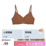 ubras无尺码女士内衣女无钢圈胸罩透气轻纱背勾文胸美拉德色小底围版