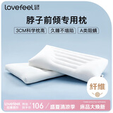 拉芙菲尔 100%全棉低枕头成人矮枕头家用单人薄枕头枕芯 单个 48*74cm
